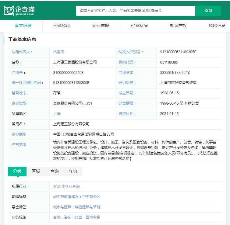 2024新澳免费资料内部玄机,怡和嘉业亮相ERS！创新科技闪耀国际舞台