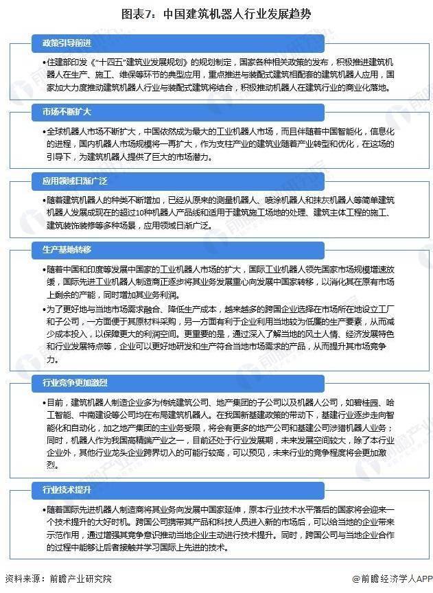 新澳天天开奖资料大全最新54期,旭杰科技下跌7.59%，报6.21元/股