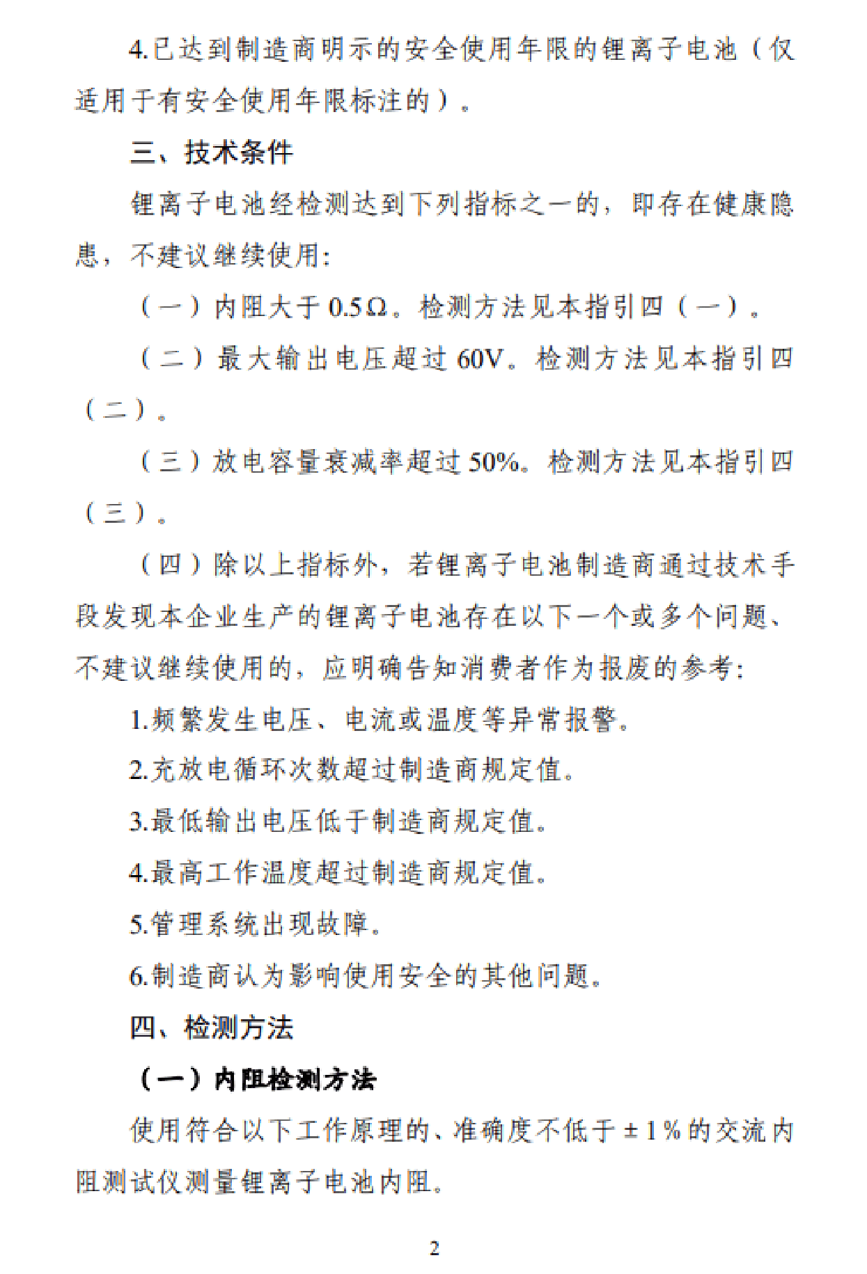 7777788888精准管家婆,搜狐健康课·预告 | “天价一针清除癌细胞”？CAR-T疗法目前如何了