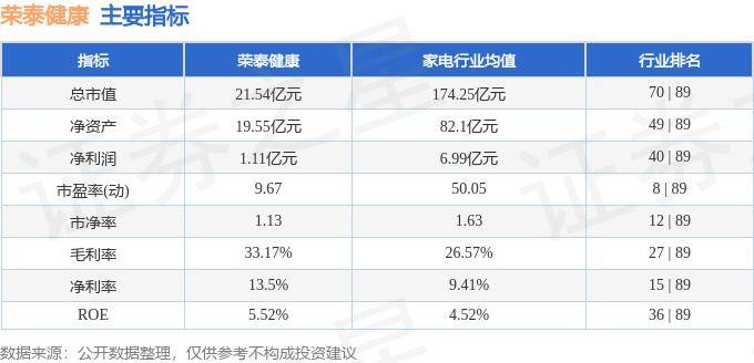 澳门管家婆四肖选一肖期期准,2024“爱目行动”第10季走进湖北恩施 呵护儿童视力健康