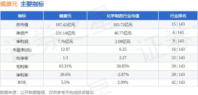 资料大全正版资料免费,苹果将上线听力健康检测功能，“辅听耳机”将成新一代助听器？