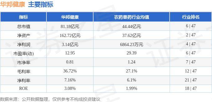 新澳门一肖一码,气候与餐桌｜“同一健康”：从ICU生活到气候危机的警示