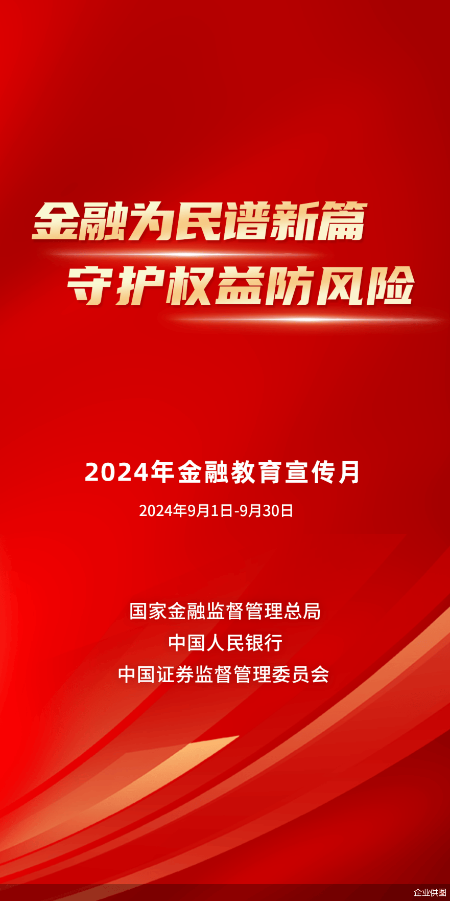 新澳2024年精准一肖一码,2024服贸会 | 大模型加持学习机，学而思拥抱未来教育