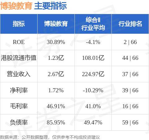 新澳门天天彩2024年全年资料,白云区：国防教育进校园，激发学生爱国情怀