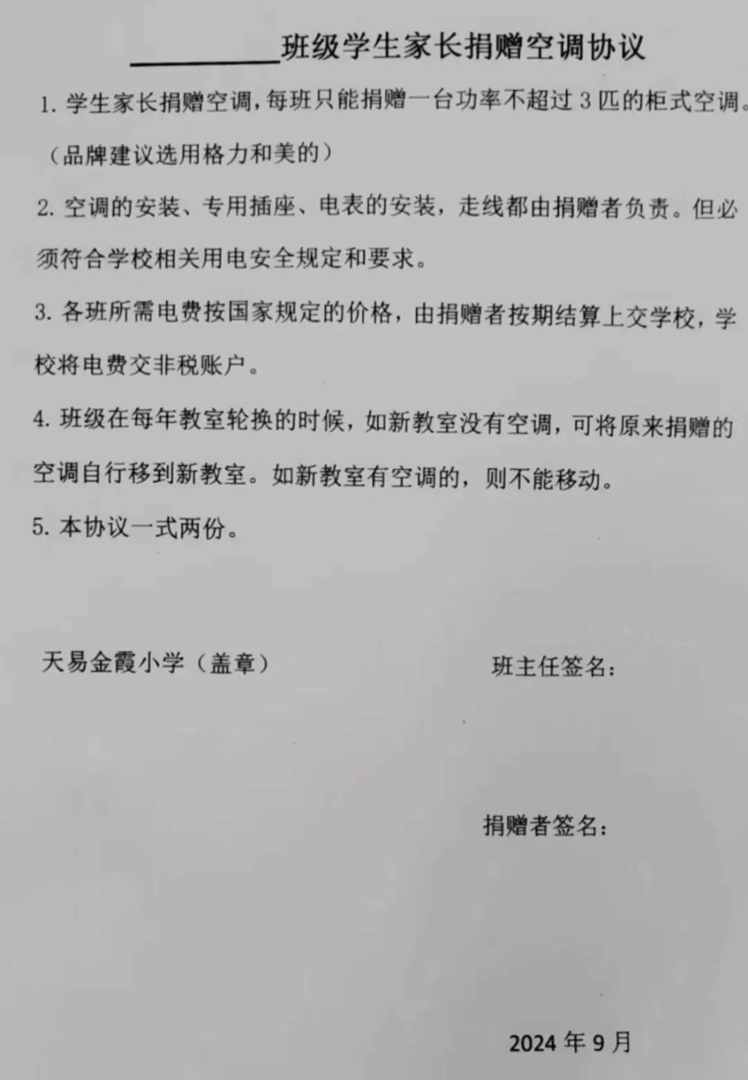 澳门平特一肖100%免费,进一步体现学校国防教育重要作用