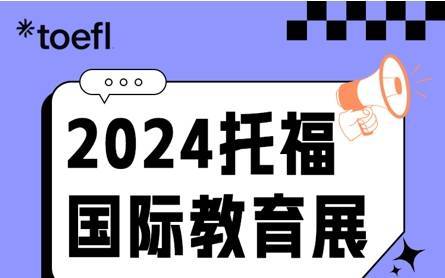 管家婆必中一肖一鸣,弘扬教育家精神