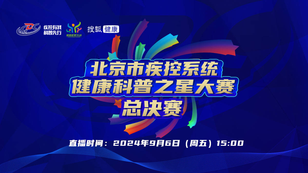 澳门一码一肖100准吗,股票行情快报：国新健康（000503）9月12日主力资金净卖出52.43万元