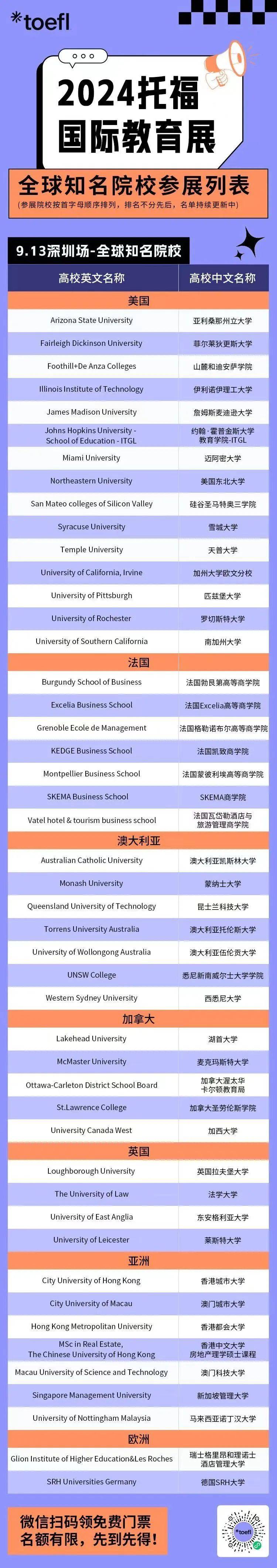 澳门一肖一码必中一肖一精准,卢一先余金富会见教育工作者和教师代表 弘扬教育家精神办好人民满意教育