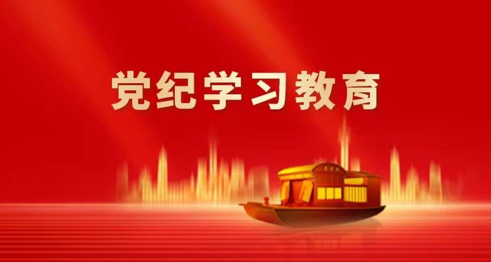 澳门一码一肖100准今期指点,建设教育强国的根本遵循和行动指南 | 理论阐释