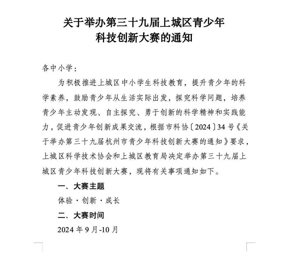 澳门一肖一码一必中一肖雷锋,有方科技（688159）9月13日主力资金净卖出1071.55万元