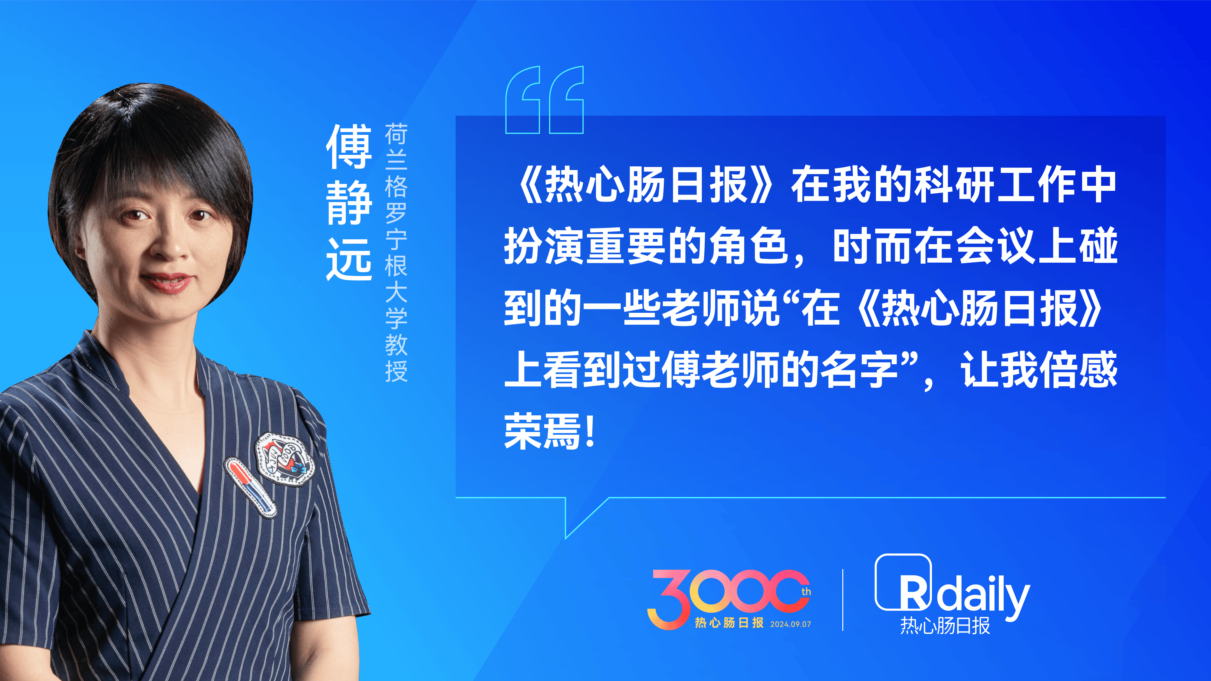 2024年新澳门夭夭好彩,佳士科技：持续研发投入和技术转化以及坚定执行战略规划，积极拓展高端工业焊机领域