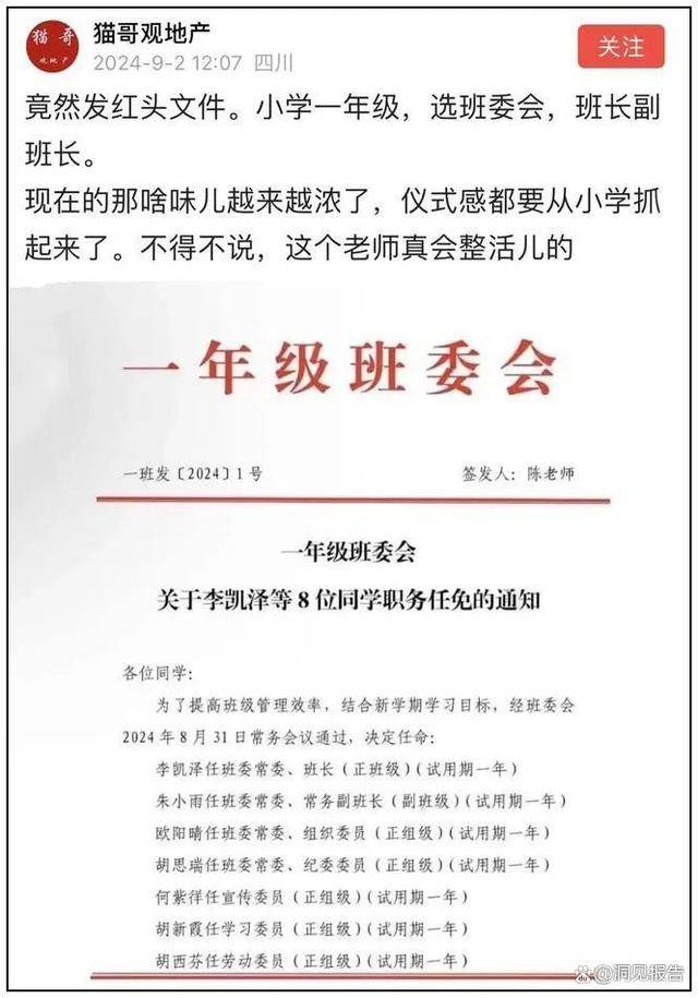 今晚澳门特马开什么今晚四不像,天津蓟州：主动作为，打造教育“新高地”