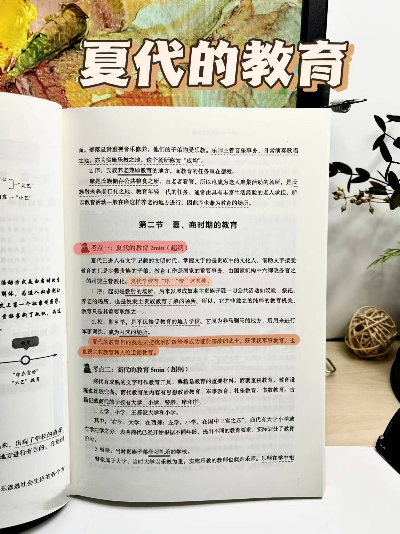 管家婆一和中特,大力弘扬教育家精神 加快建设教育强国 邛崃市庆祝第40个教师节座谈会召开