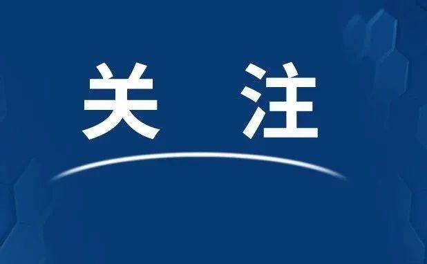 澳门管家婆四肖选一肖期期准,重塑健康家居新未来，百能916抗菌节发布会圆满落幕！