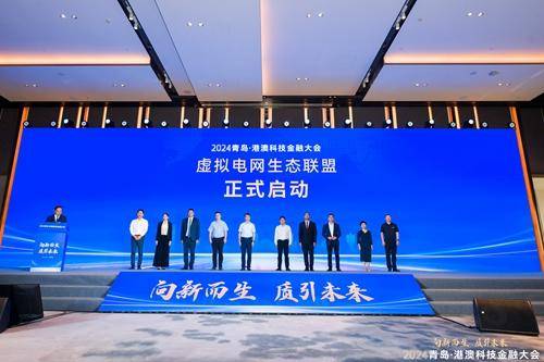 2024天天六开彩免费资料,2024广东旅博会，看广东动漫玩转数字文旅“黑科技”