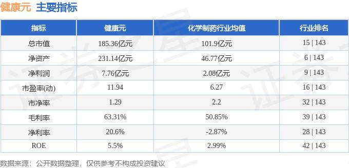 2024新奥资料免费精准051,济宁高新区洸河街道阳光社区开展“口腔健康 从日常做起”宣传活动