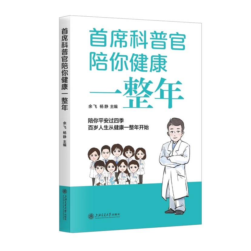 2024年奥门一肖一码期期准,中证广银理财沪港深健康龙头指数下跌0.69%，前十大权重包含百济神州等