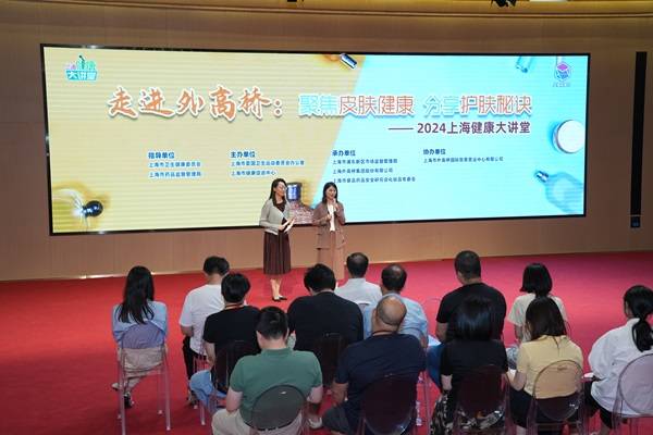 2024澳门天天六开彩免费,开封市尉氏县人民检察院：开展开学第一课 护航未成年人健康成长