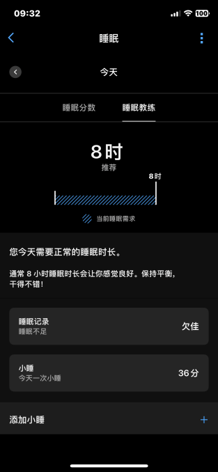 管家婆一码一肖资料大全,9月6日纳微科技跌6.85%，鑫元长三角混合A基金重仓该股