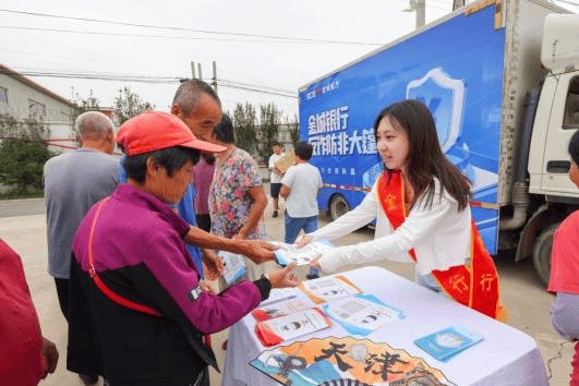 澳门一码一肖一特一中管家婆,中国建设银行黑龙江省分行全面启动2024年“金融教育宣传月”活动