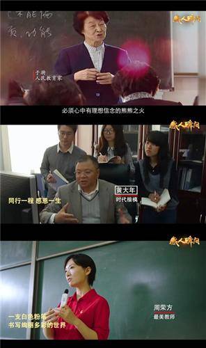 新澳门免费资料免费大全,春晖遍泽桃李树 金秋礼赞筑梦人 施洞镇举办全镇教育高质量发展暨庆祝第40个教师节系列活动