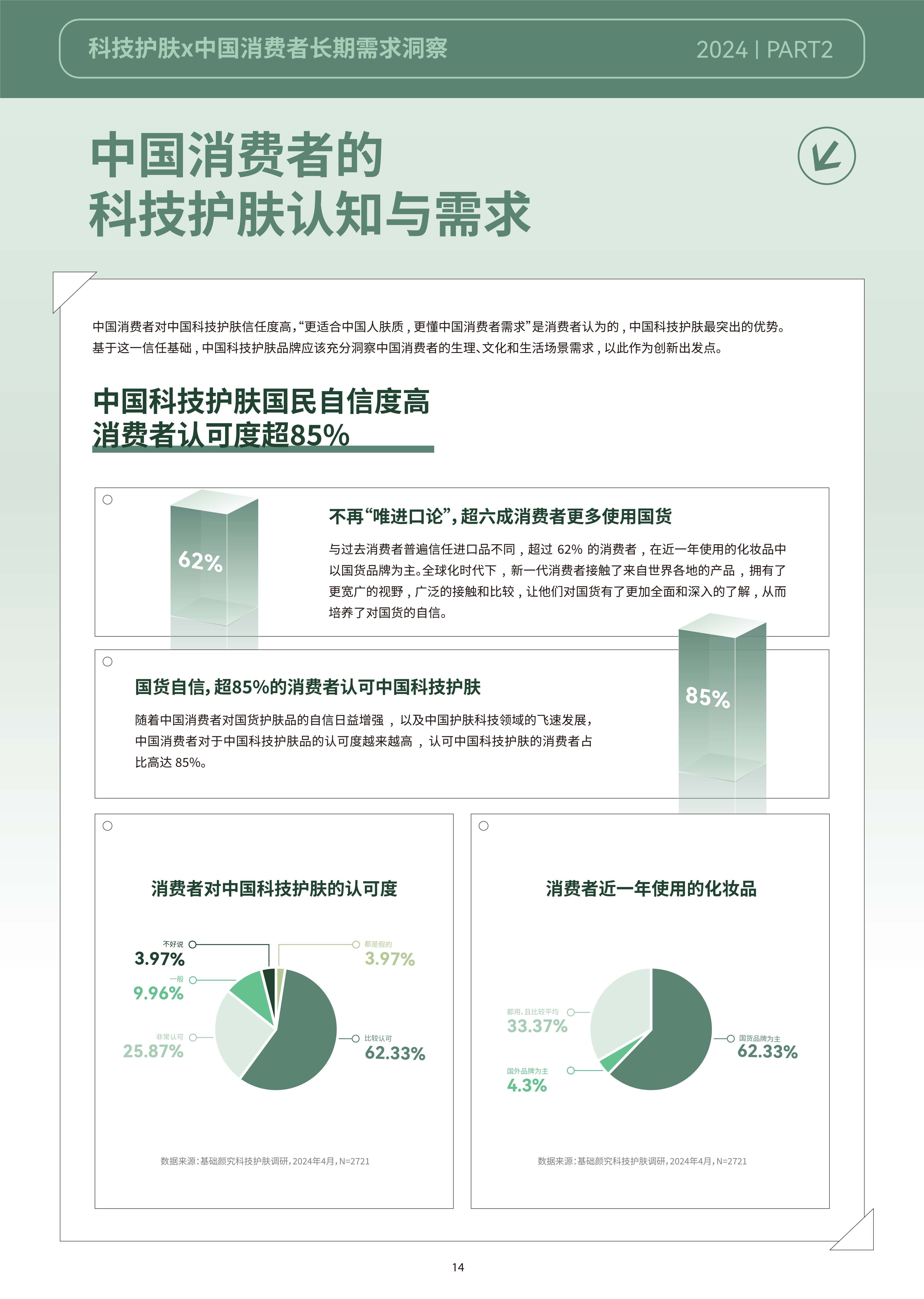 2023澳门管家婆资料正版大全,连达科技控股（00889.HK）9月16日收盘跌8%