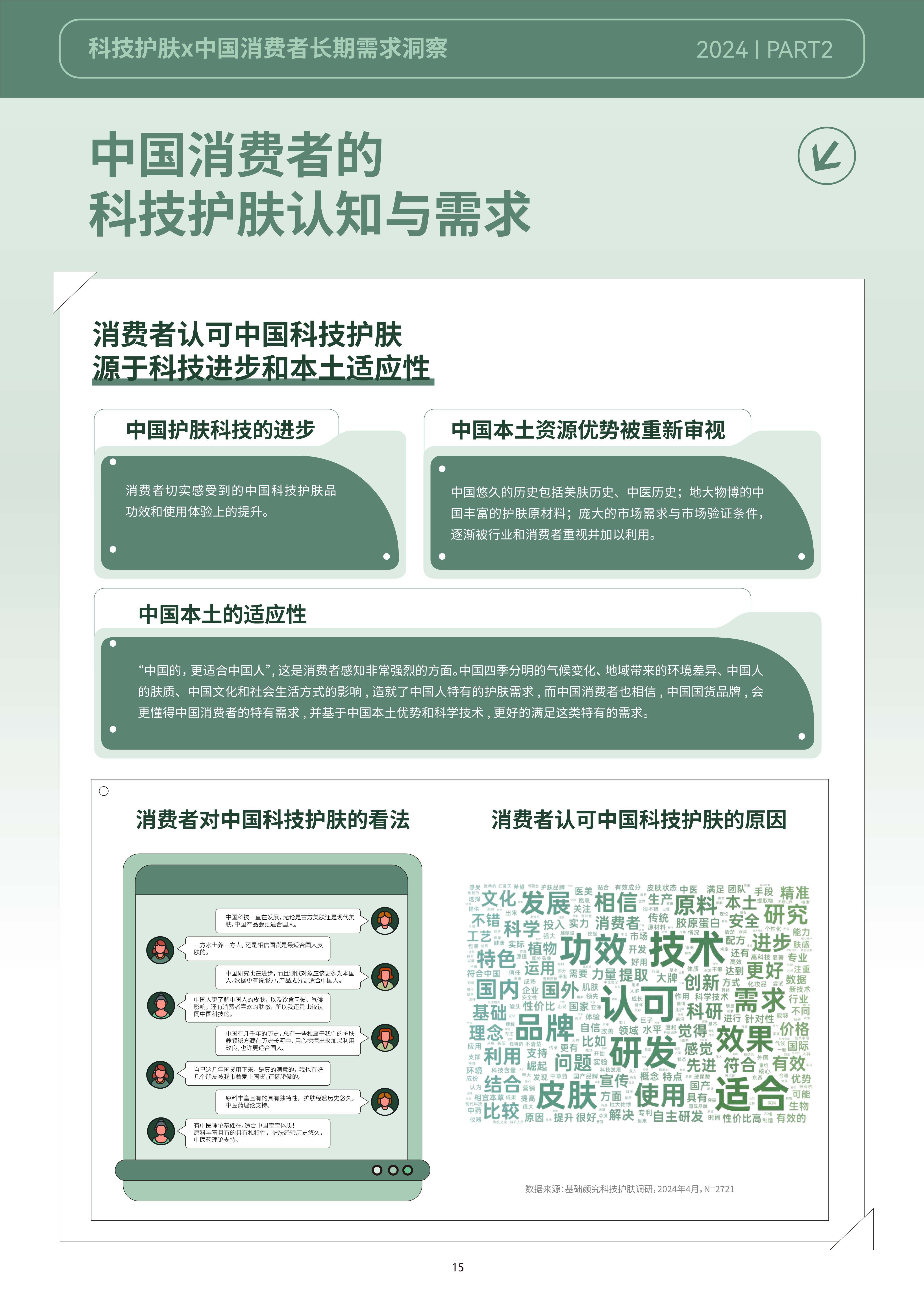 2024年澳门一肖一马期期准,卧龙区农业农村局扎实开展种植业科技示范展示基地观摩培训工作