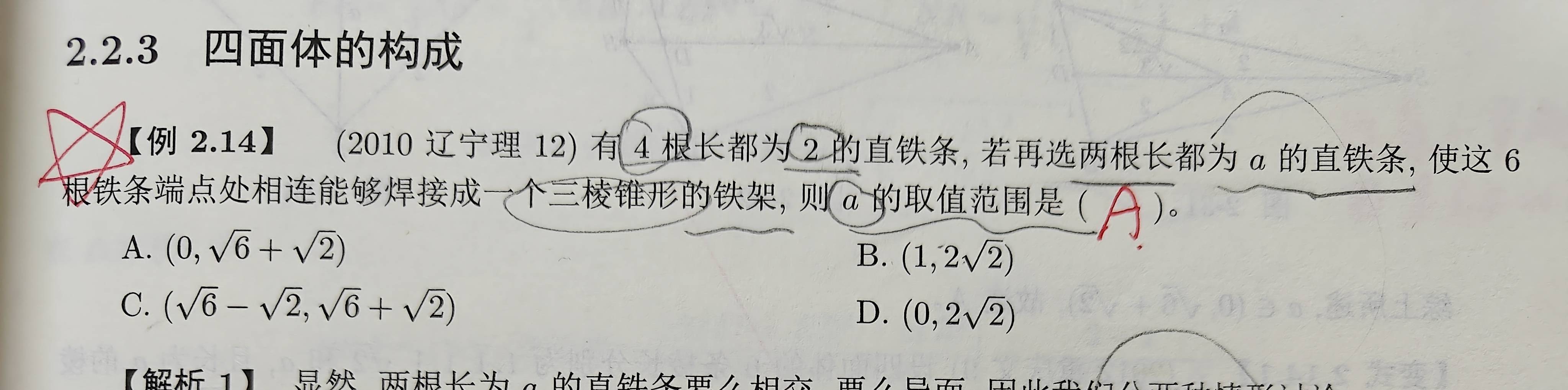 澳门精准一肖一码一必中一肖,深圳6名教师获评全国教育系统先进个人