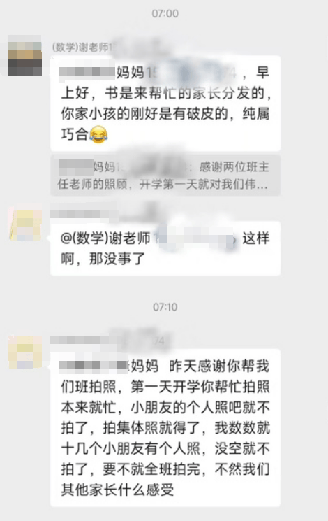 新澳门黄8仙八码大公开,职业教育课堂引入AI工具