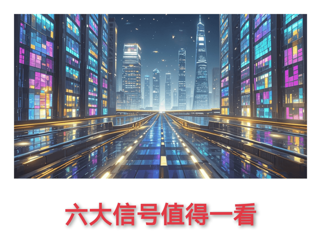 2024澳门特马今晚开奖结果出来,不是“最强”就是“最佳”，科技大厂莫再夸张宣传