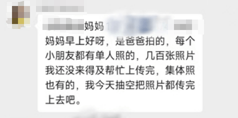 2o24年澳门今晚特别一中,香港故事｜为贫困家庭教育“补天”的香港义工校长