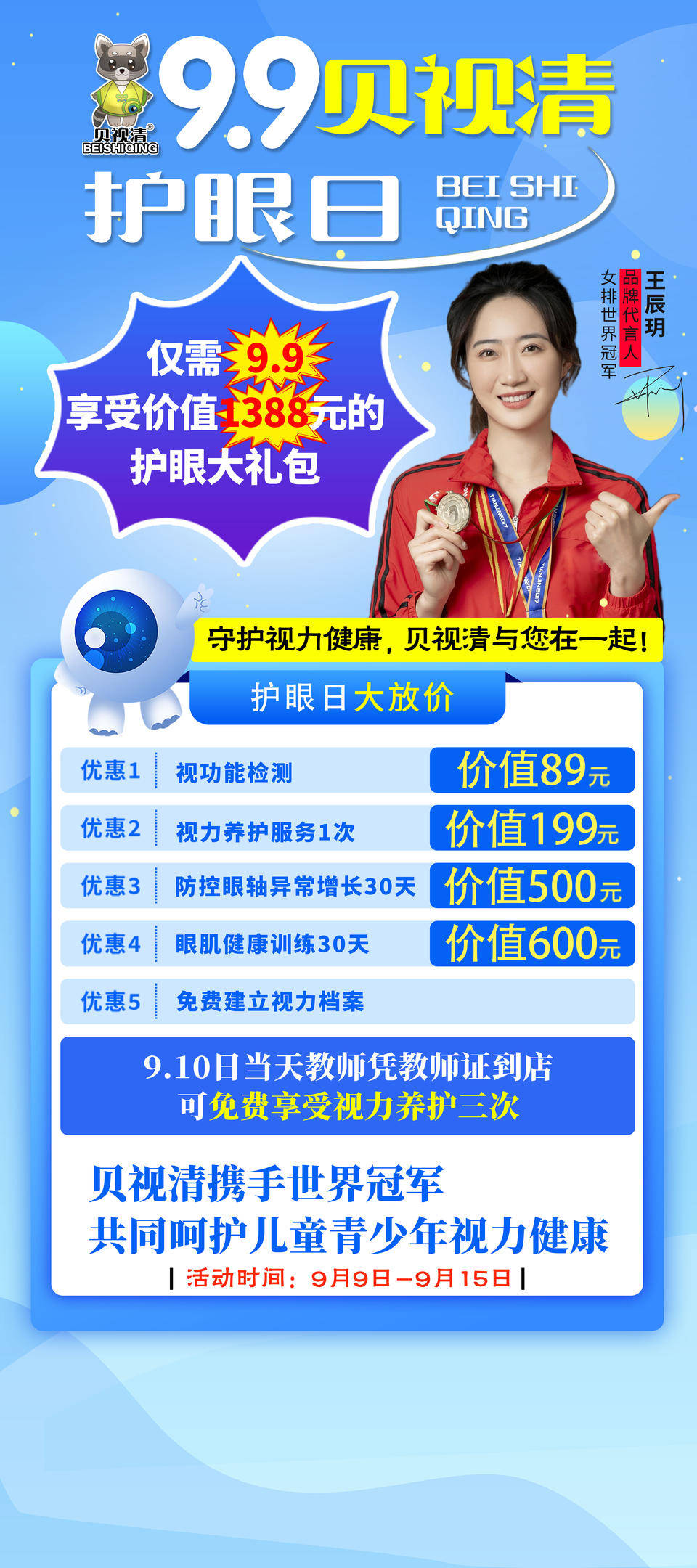 澳门精准一码一肖一特一中,叮当健康（09886.HK）9月10日收盘跌19.49%，主力资金净流入51.9万港元