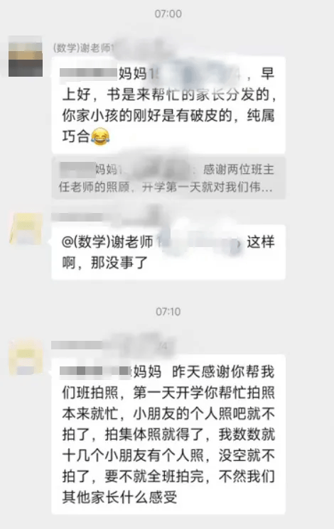 新澳天天彩免费资料大全,北京优化义务教育学校学生课间时间