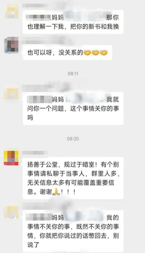 一肖一码免费,公开,河南周口：撑起青少年法治安全教育蓝天