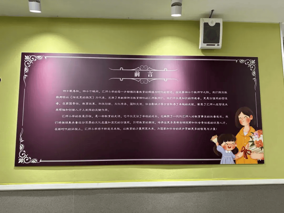 红姐马料期期准开奖大全,甘泉县职业中学：以高质量职业教育为学生人生增值