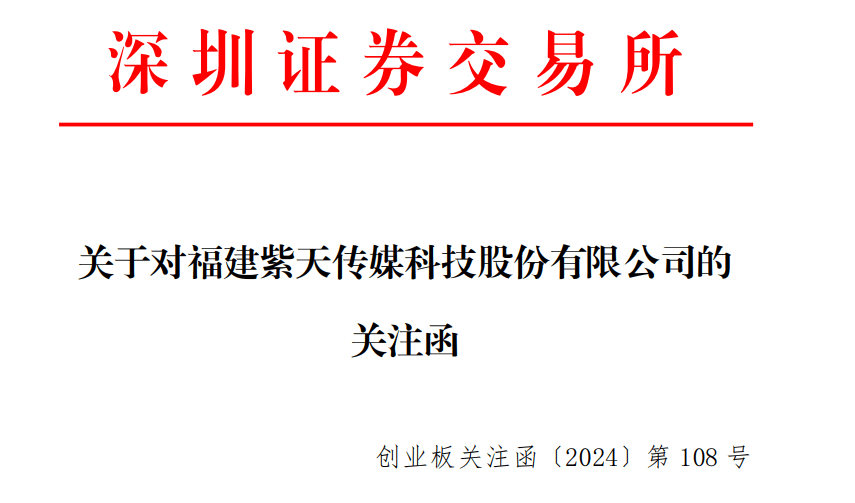 7777788888精准管家婆,致敬！荆楚最美科技工作者