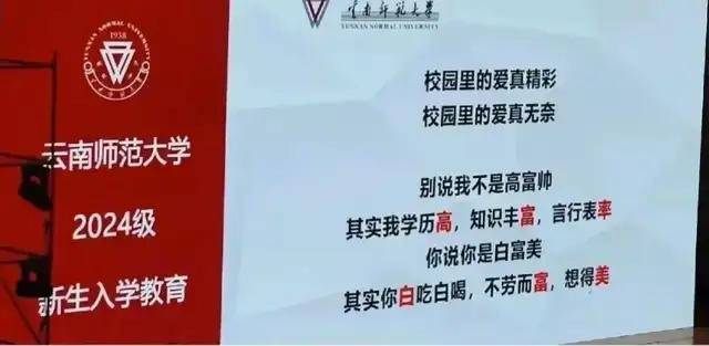 2023管家婆资料正版大全澳门,潍坊奎文区南苑学校：情系教育 温暖人心