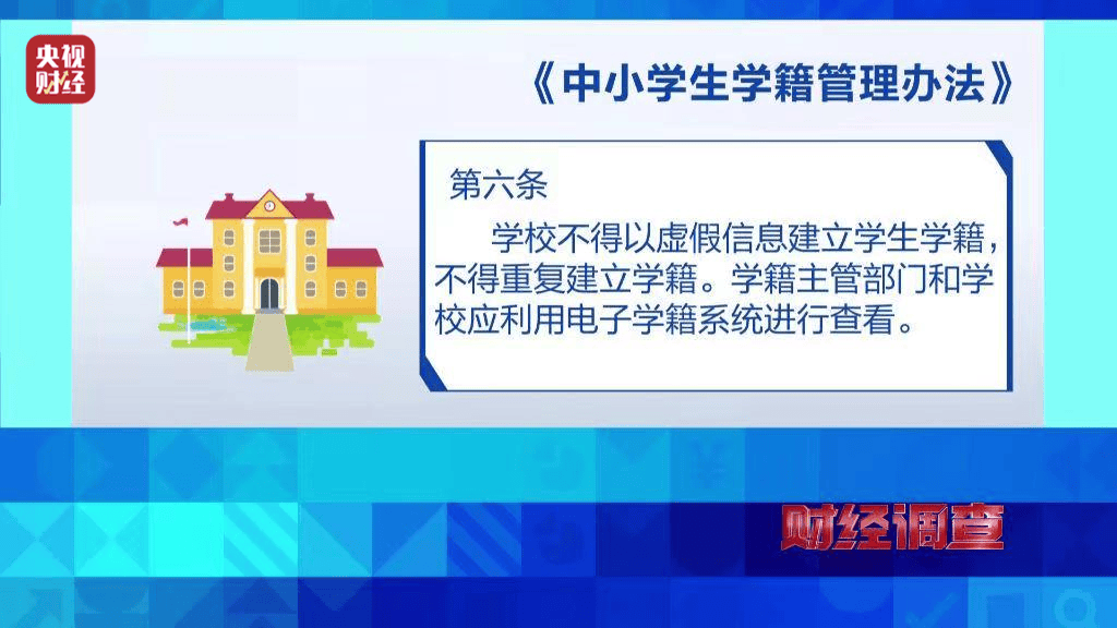 澳门一码一肖一特一中管家婆,中国建设银行黑龙江省分行全面启动2024年“金融教育宣传月”活动