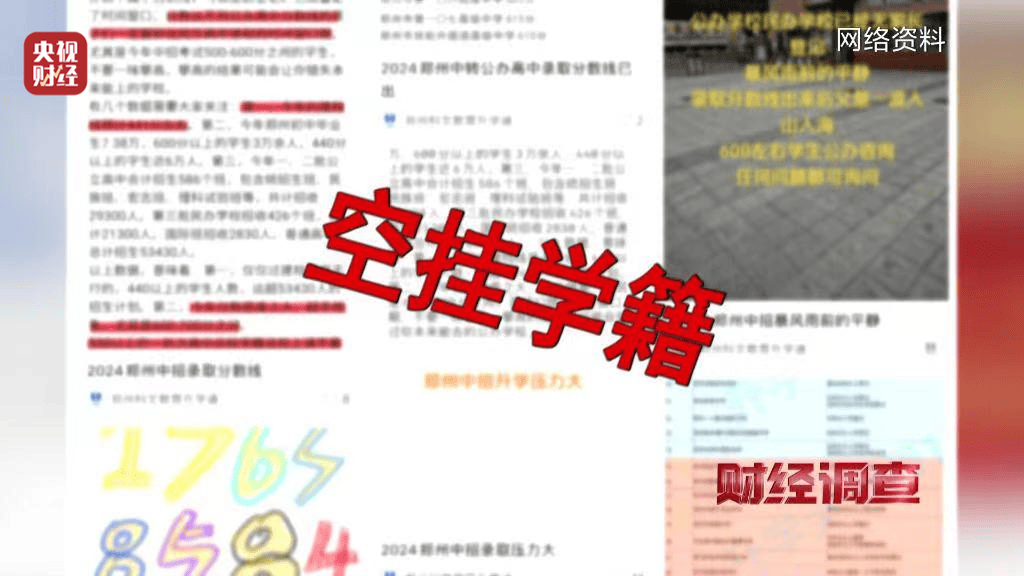 澳门今晚一肖一码100%精准,找准教育改革创新的着力点