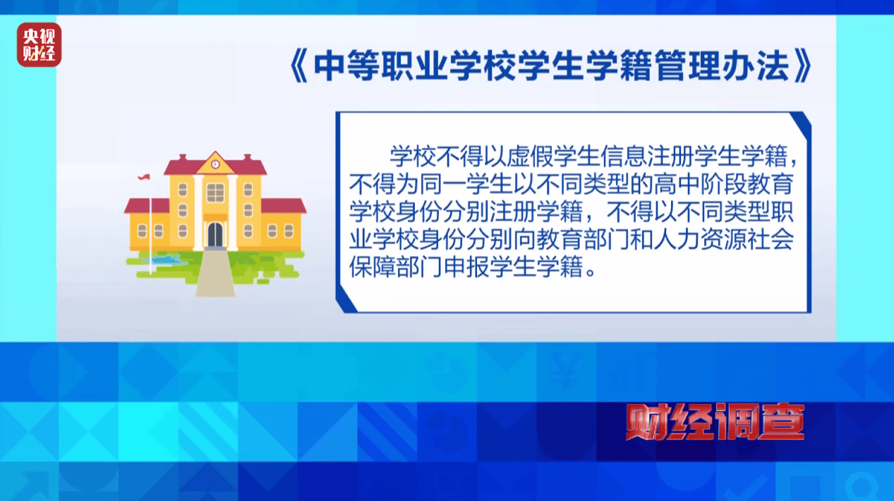 濠江论坛一肖一码,教育部部长怀进鹏：深化教育综合改革，办好人民满意的教育