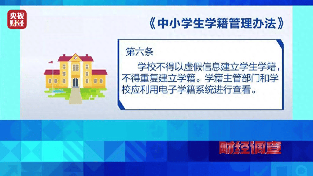 四不像今晚必中一肖,安徽颍上：建强乡镇党校 抓实党员教育