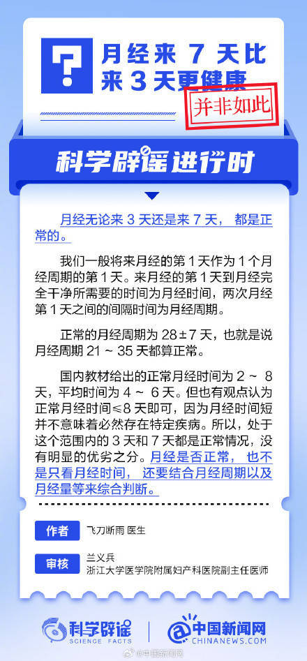 澳门一码一肖一特一中中什么号码,科学预防，健康成长 衡水二中开展2024年秋季传染病知识进校园活动