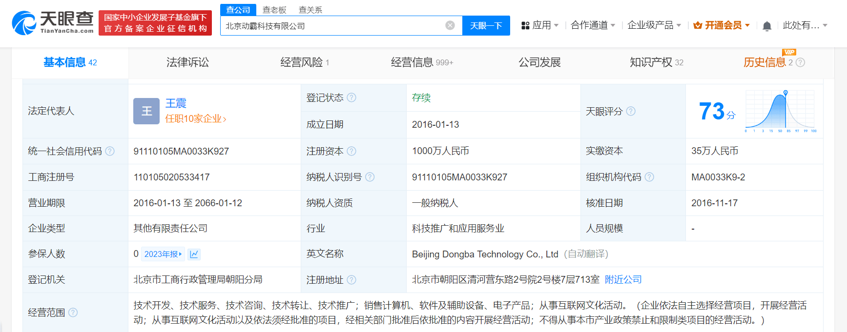 2024澳门天天开好彩大全杀码,一周复盘 | 澜起科技本周累计下跌1.29%，半导体板块下跌2.59%