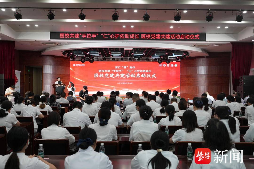 马会传真资料2024澳门,援外医疗队员的中秋心愿：“为更多有需要的人送去健康与希望”