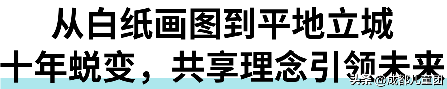 澳门跑狗图今日开奖开什么奖,张生怀：让更多农村孩子享受优质教育