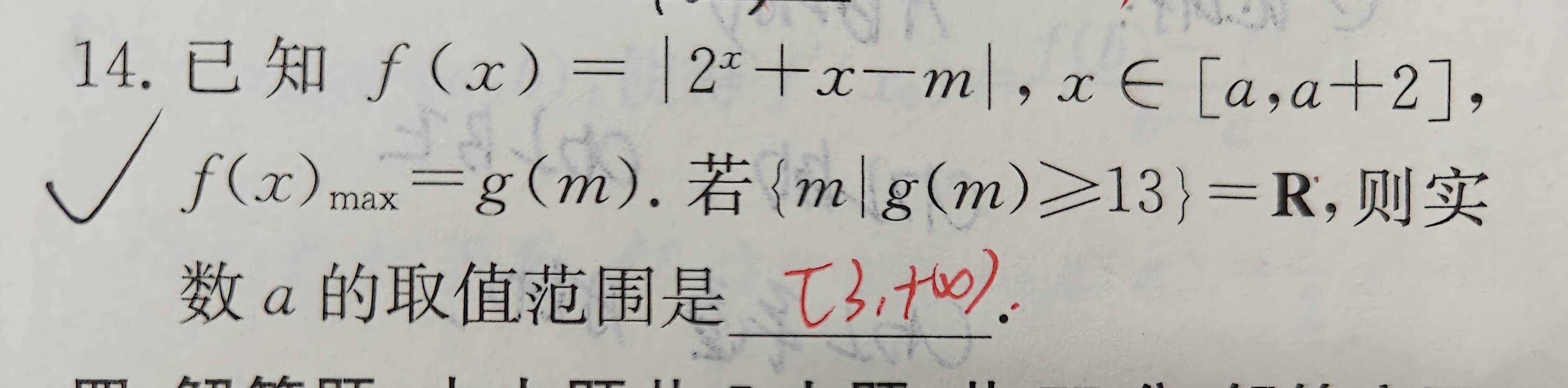 2023澳门管家婆资料正版大全,联动致敬！西樵五大教育集团、6万学子共庆教师节