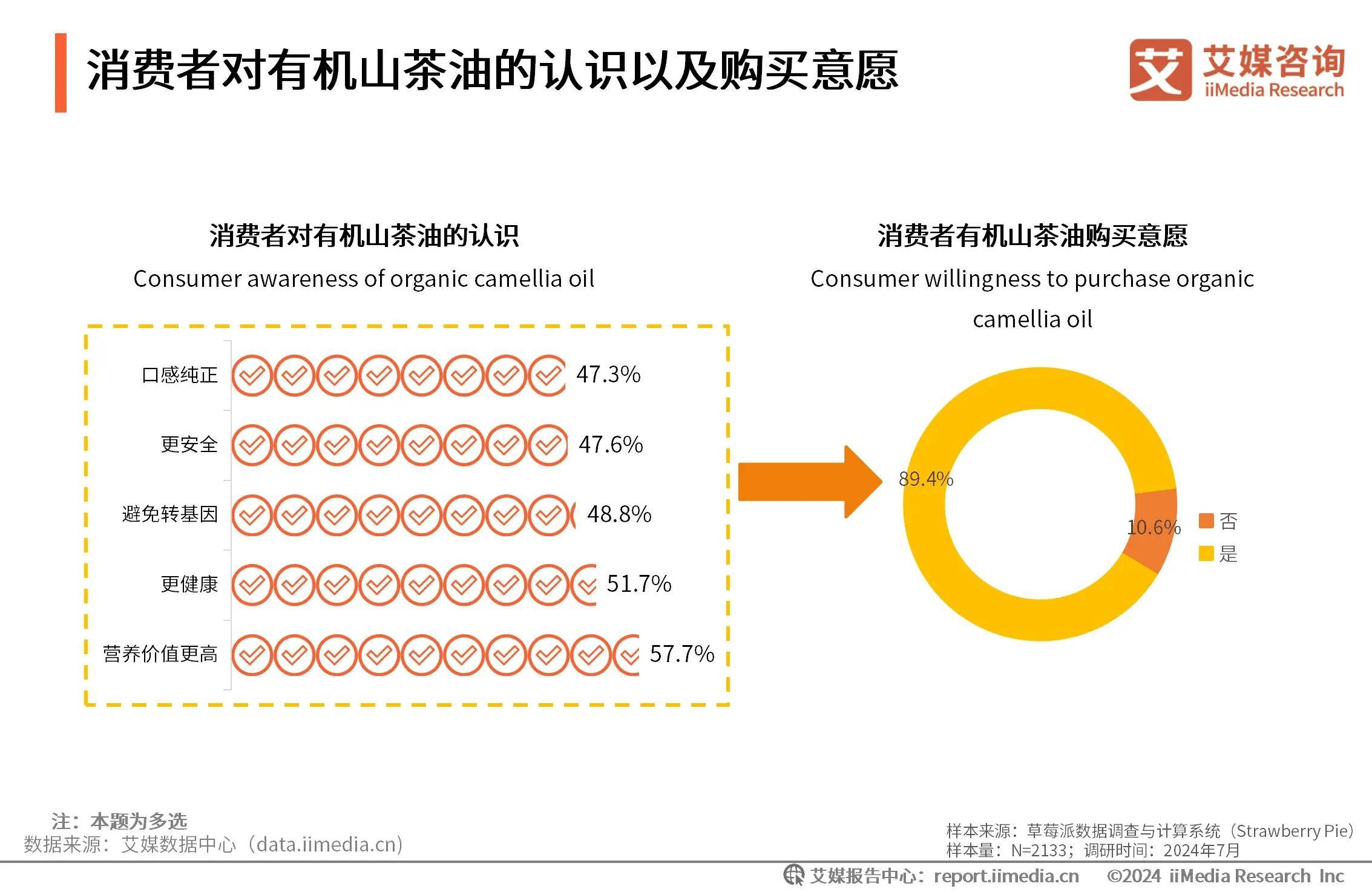 4949澳门精准免费大全2023,村卫生室纳入医保报销 百姓健康有“医”靠