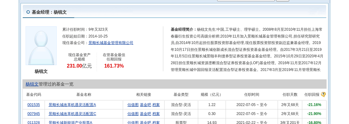 管家婆一码一肖一种大全,东吴证券：给予晶澳科技买入评级