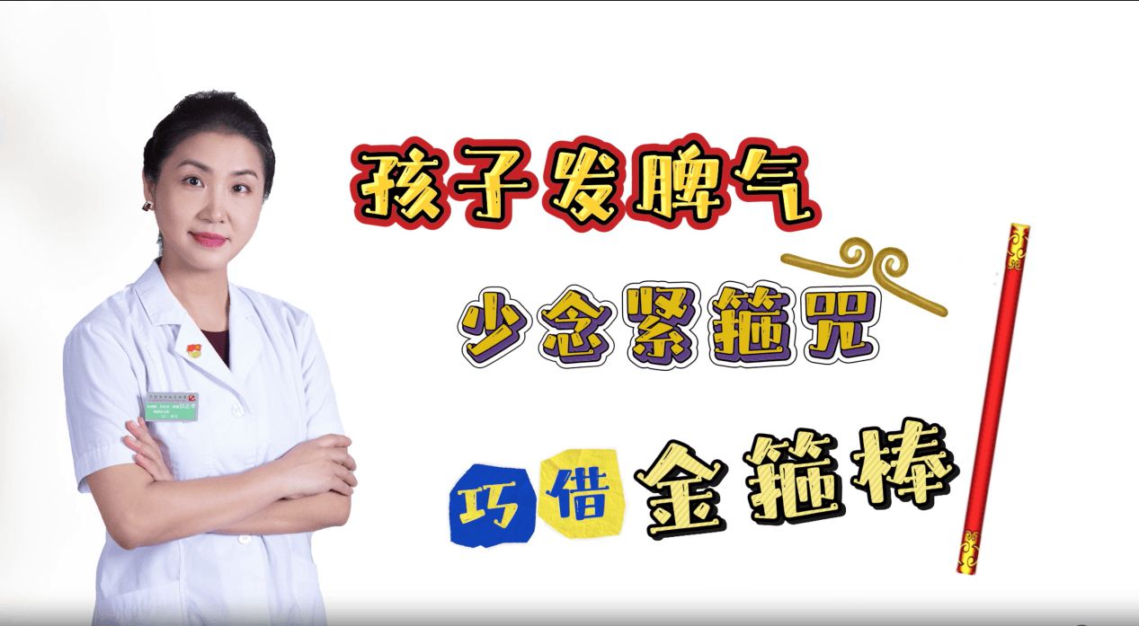 2024一肖一码100,“体检”对接多科室专家团队 儿童健康管理服务升级