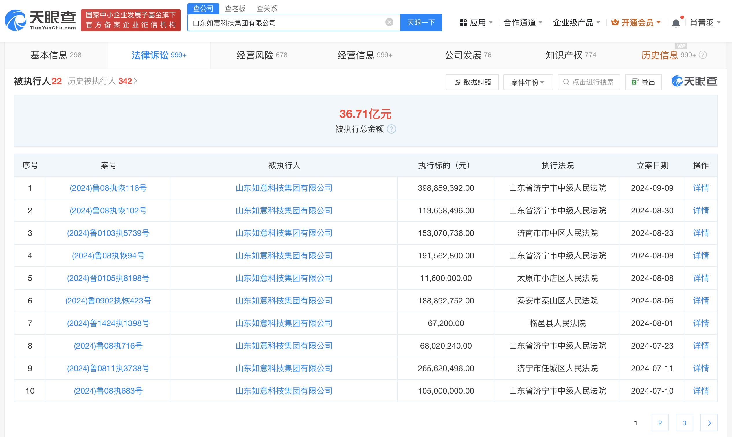 新澳天天开奖资料大全最新,流金科技与腾讯云签订战略合作 共同打造超高清全链路领域高地